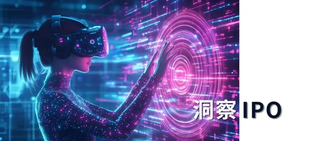 XREAL赴港IPO：用1699元新产品能否撬动13万年销天花板账面现金下滑68%至6363万元，无法覆盖短期银行借款