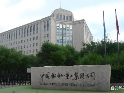 申万宏源：中船防务维持“买入”评级 高价单交付助力业绩释放